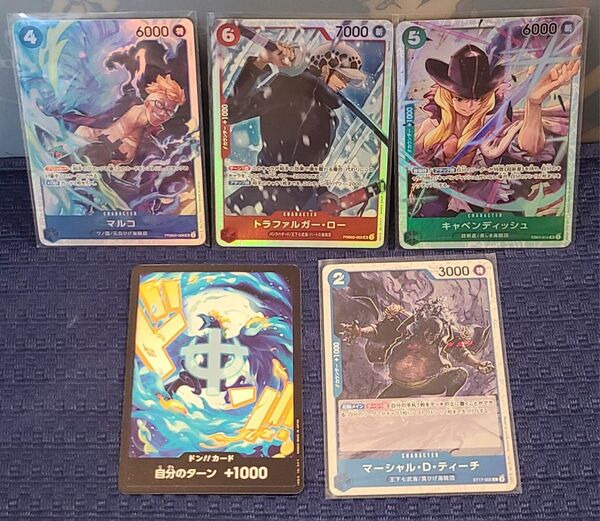 ワンピースカードゲーム プレミアムブースターTHE BEST vol.2 SR+Cセット売り