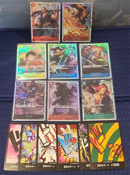 ワンピースカードゲーム プレミアムブースターTHE BEST vol.2 SRセット売り