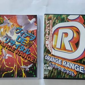 ORANGE RANGE DVD 2枚セット