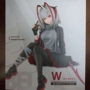 アークナイツ ぬーどるストッパーフィギュア W
