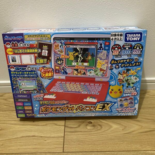 ポケモンゲットパソコンEX タカラトミー