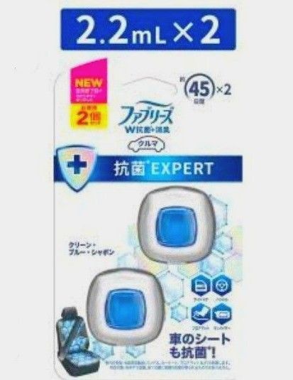 車用 ファブリーズ抗菌エキスパート クリーン ブルー シャボン 2個入( 画像1商品 )