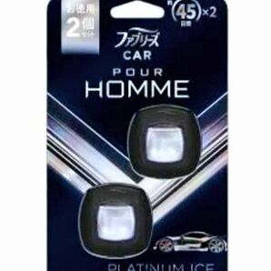 ファブリーズ CAR POUR HOMME プラチナアイス 2個入( 画像1商品 )香り調節機能付き