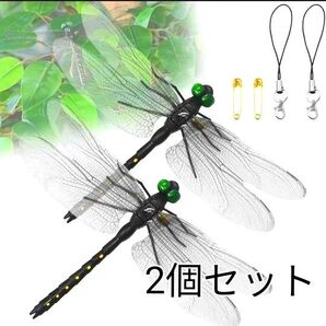 オニヤンマ フィギュア ストラップ & 安全ピン式 ブローチ 2個セット 虫よけ