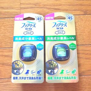 ファブリーズ 車用消臭成分最高レベル 2種 2個セット( 画像1商品 )