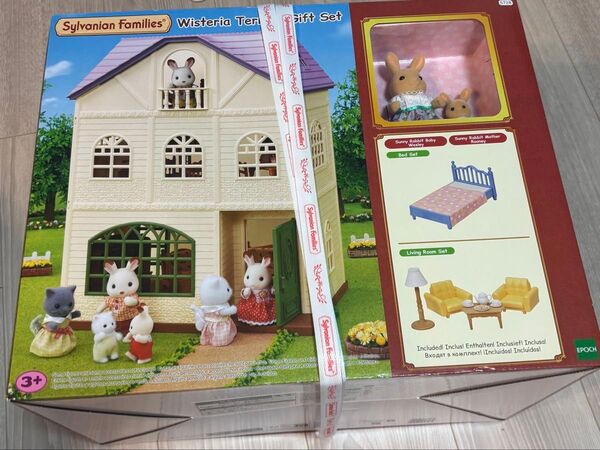 シルバニアファミリー ウィステリアテラス ギフトセット wisteria terrace gift set