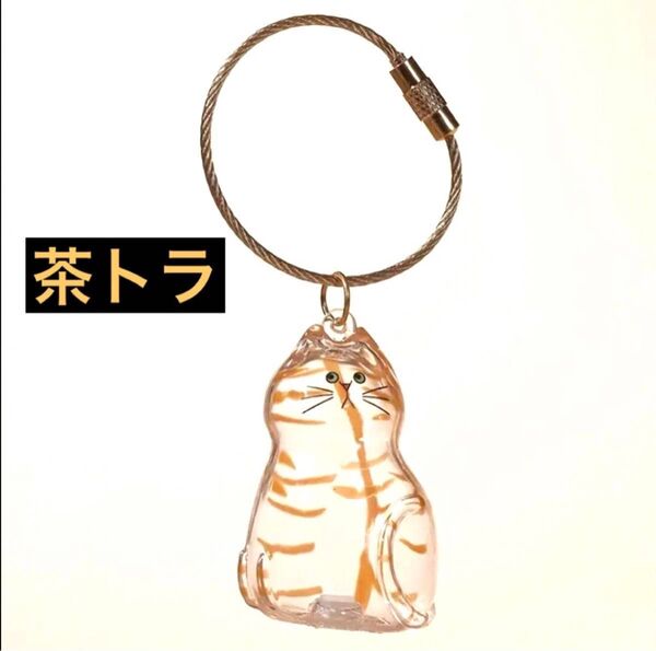 うちの子けだまだまキーホルダー 毛玉 ねこ ネコ カプセルトイ 猫 ガチャガチャ 6種セット ブライトリンク コンプリートセット