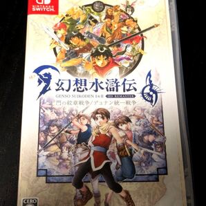 幻想水滸伝 Ⅰ-Ⅱ HD Remaster 門の紋章戦争 デュナン統一戦争 Switch