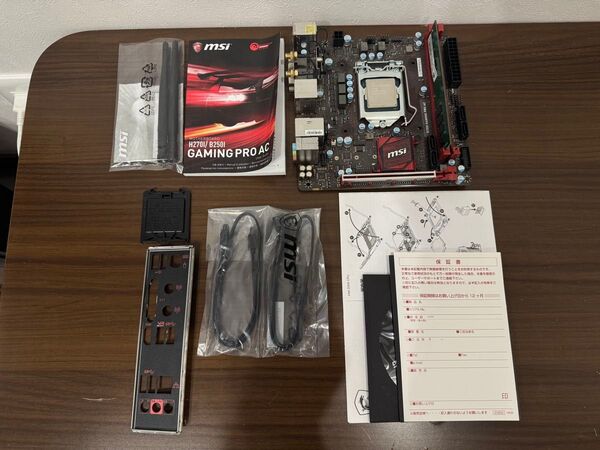 MSI b250i gaming pro ac Intel pentium g4500 DDR4 4GB メモリ 動作確認済み