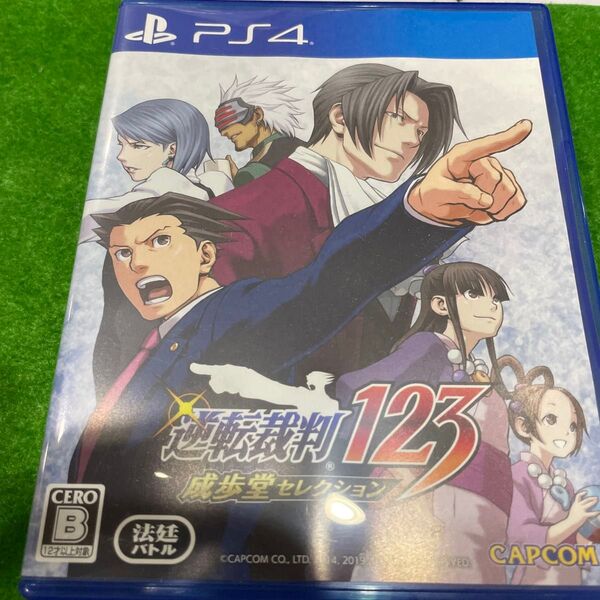 PS4 ソフト 逆転裁判123 成歩堂セレクション プレステ4ソフト プレイステーション4 ゲームソフト