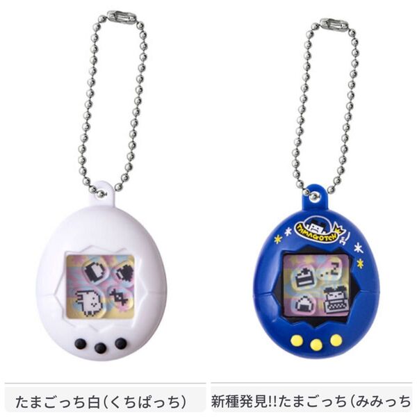 たまごっち シャカシャカチャームコレクション ガチャ Tamagotchi バンダイ ミニチュア カプセルトイ