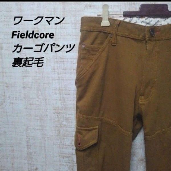 ワークマン Fieldcore 裏起毛カーゴパンツ
