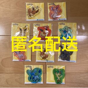 ファミマ ポケモン イーブイ アクリルキーホルダーセット10種コンプリート サンダース シャワーズ ニンフィア ファミリーマート