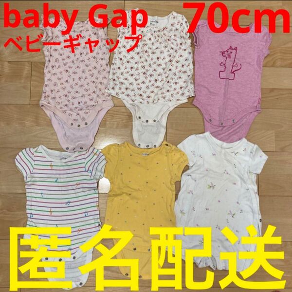 BabyGap ベビーギャップ 70cm 夏服 女の子用 半袖ボディ肌着 ボディスーツ ロンパース 0歳 1歳赤ちゃんカバーオール