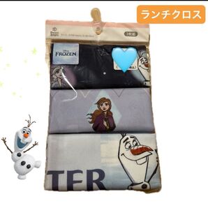 アナと雪の女王 ランチョンマット 3枚セット 新品 未開封 即日発送 入園準備 Disney 人気キャラクター 洗い替え