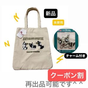 ジョジョの奇妙な冒険 しまむら コラボ トートバッグ イギー 夏 1番くじ イギーキーホルダー ラバーコレクション セット