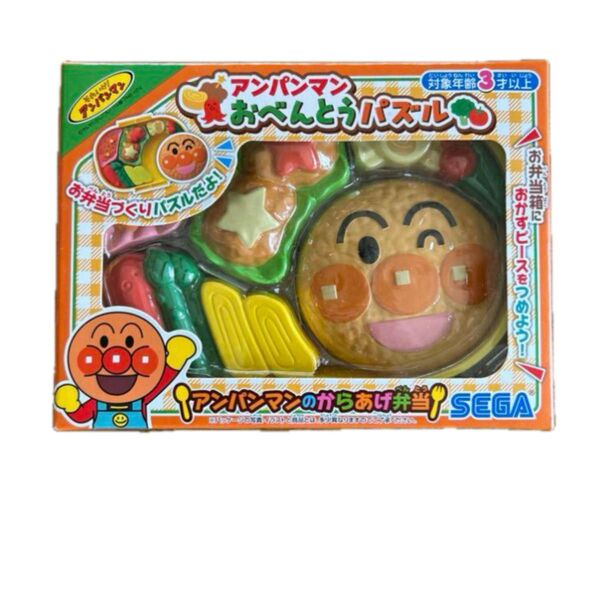 再出品可能 アンパンマン お弁当パズル おもちゃ 赤ちゃん プレゼント 新品 未使用 即日発送 人気 知育玩具