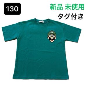 半袖 Tシャツ ルイージ 130 新品 タグつき 未使用 夏服 男の子 USJ ユニバコーデ 子供 即日発送 緑 刺繍ロゴT