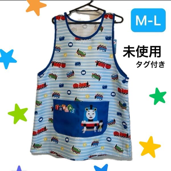 本日限定 エプロン 保育士 M-L きかんしゃトーマス 新品 未使用 夏 オススメ 即日発送 男の子 人気キャラクター レア