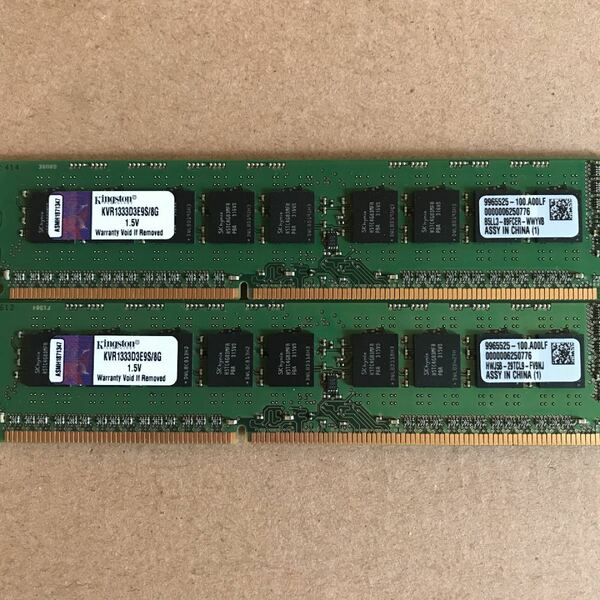 キングストンDDR3-1333 ECC Workstation用メモリ 8Gx2