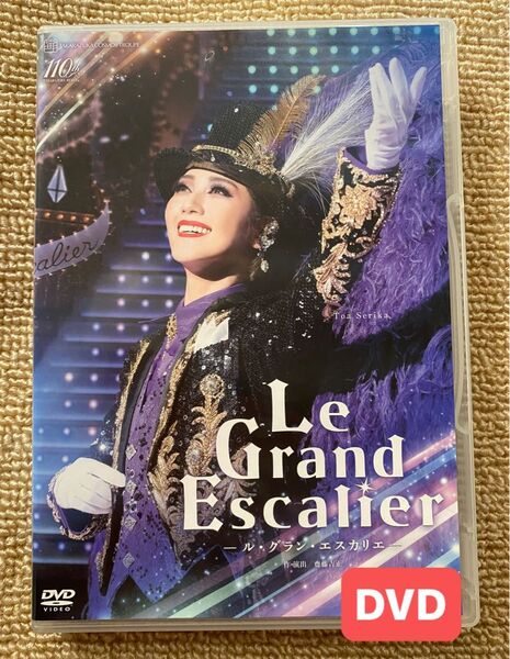【DVD】 宙組公演 『Le Grand Escalier-ルグランエスカリエ-』 芹香斗亜 春乃さくら