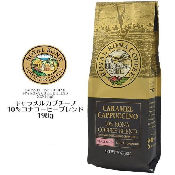 ロイヤルコナ コーヒー キャラメルカプチーノ