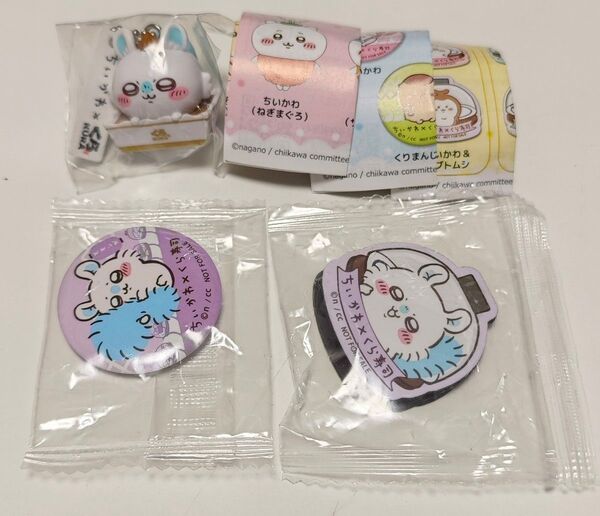 ちいかわ くら寿司 モモンガ フィギュア 缶バッジ マグネットシート 3個セット ビッくらポン