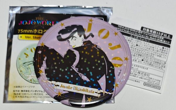 東方仗助 75mmホログラム缶バッジ Ver. Sketch ジョジョワールド THE JOJO WORLD ジョジョの奇妙な冒険
