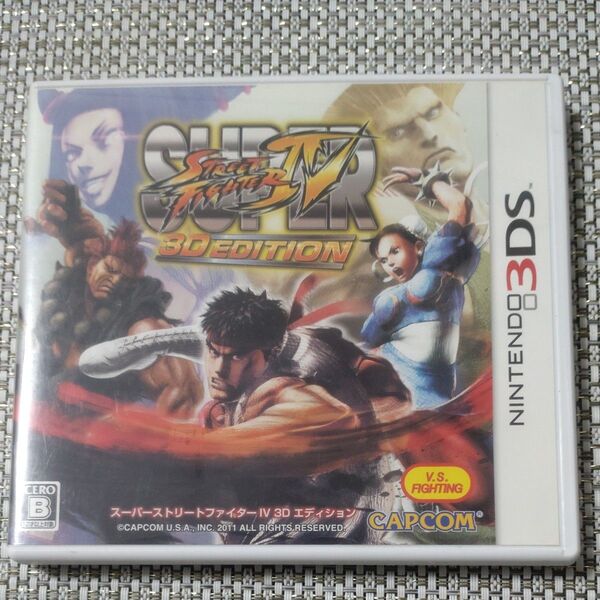 【3DS】 スーパーストリートファイターIV 3D Edition