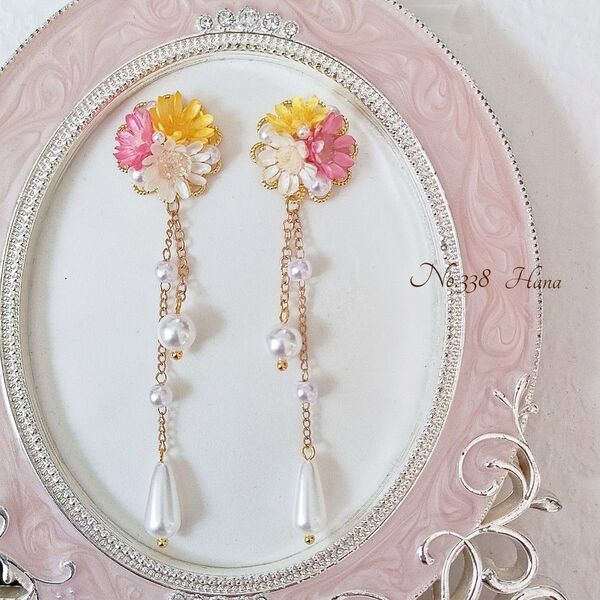 No.338 ピンクと黄色 パールチェーン 本物のお花のピアス イヤリング