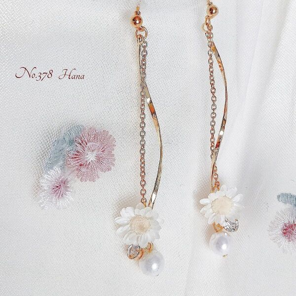 No.378 白いお花と一粒パール 本物のお花のピアス イヤリング