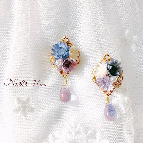 No.383 紫とブルーのひし形デザイン 本物のお花のピアス イヤリング