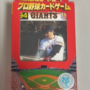 '94 タカラプロ野球カードゲーム GIANTS