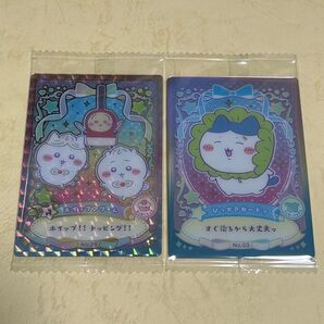 ちいかわ ウエハース カード ホイップクリーム ひっかきガードッ 2枚セット