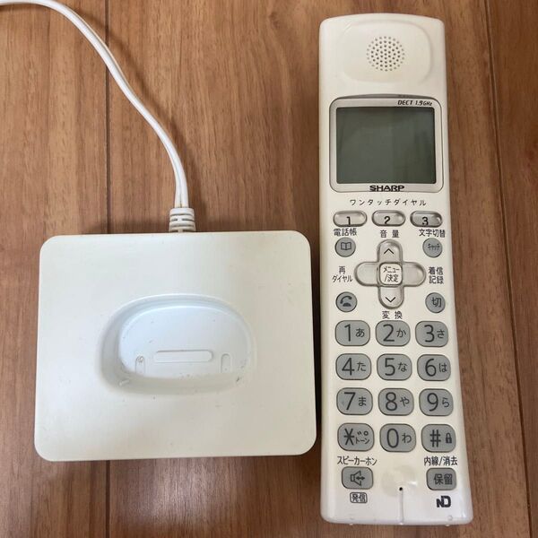 SHARP コードレス電話機 DECT 1.9GHz【子機と充電器セット】親機はありません