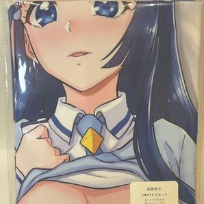 プリキュア・れいか 同人/等身大抱き枕カバー/160cm×50cm/2wayトリコット