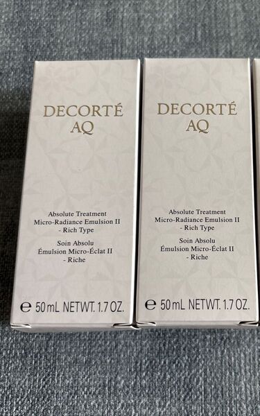 コスメデコルテAQアブソリュートエマルジョンマイクロラディアンスⅡ50ml ×2