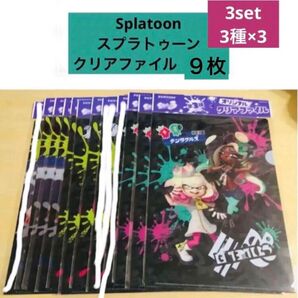 サントリー×スプラトゥーン3 クリアファイル シオカラーズ すりみ連合 テンタクルズ A4