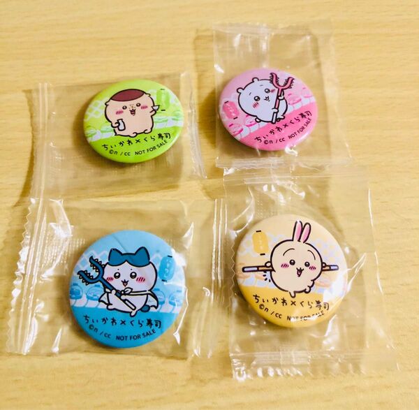 ちいかわ くら寿司 缶バッジ 栗まんじゅう ハチワレ うさぎ