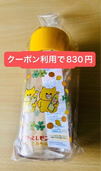 ノラネコぐんだん カルピス 水筒 コップ付ボトル