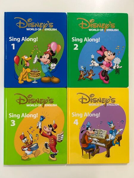 DWEディズニーワールドオブイングリッシュ英語システムSingAlong!1~4こども英語幼児教育教材英語勉強英会話