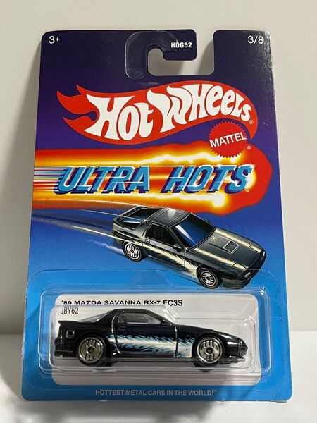 ホットウィール ウルトラホッツ マツダ RX-7 FC3S イオン限定