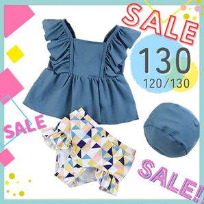 新品 女の子 セパレート ブルー 青 130 3点セット 帽子付き ブランシェス バースディ アプレレクール プティマイン