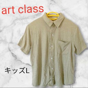 art class【キッズL】メンズ 半袖シャツ カーキ 春夏 半袖シャツ ボタン 海外 古着