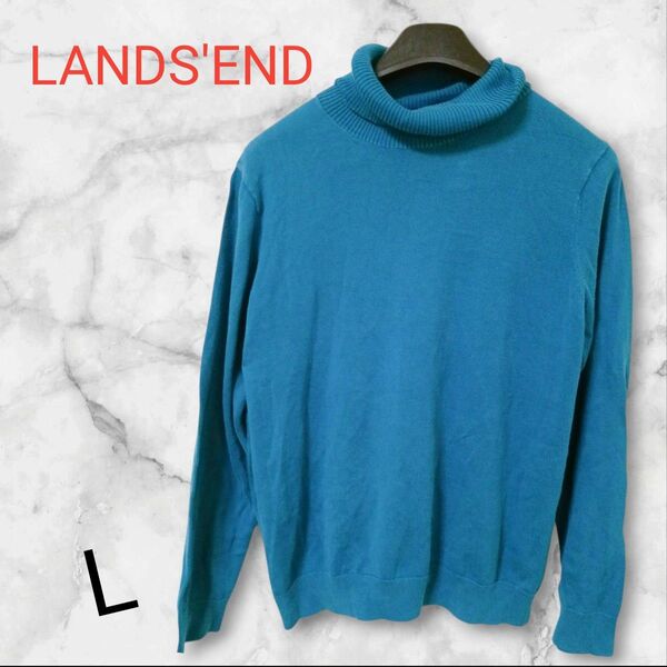 LANDS'END【L】タートルネックニット ブルー 長袖セーター タートルネックセーター 海外 古着 ハイネック