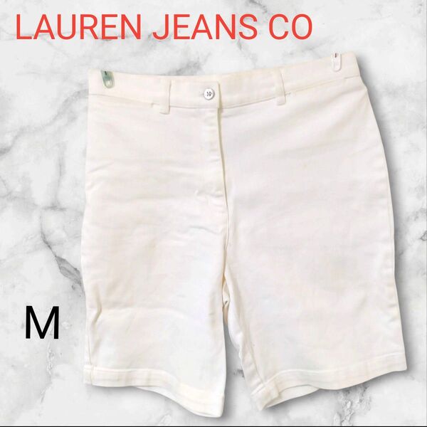 LAUREN JEANS CO【8】オフホワイト ショートパンツ シンプル ハーフパンツ 白 海外 古着