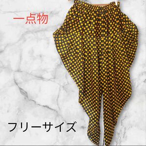一点物 海外 水玉模様ドレープパンツ【フリーサイズ】ピエロ サーカス ハロウィン 仮装 衣装 ドット サルエルパンツ 黄色 黒
