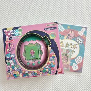 【新品未開封】 たまごっちパラダイス ピンクランド 早期特典付き