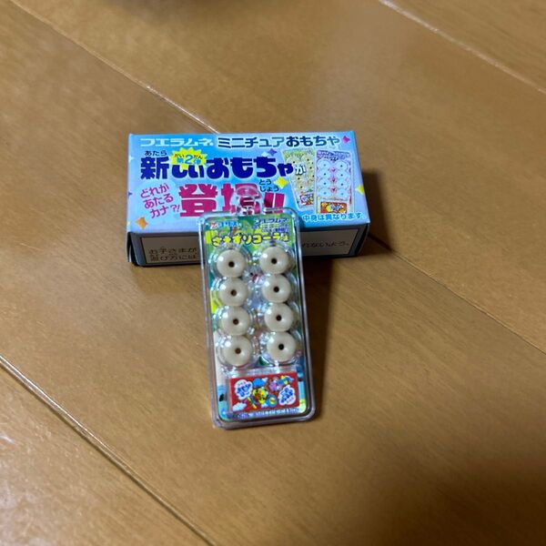 フエラムネごめんなサイダー