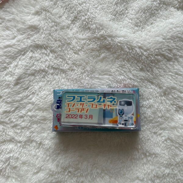 フエラムネミニチュアおもちゃ